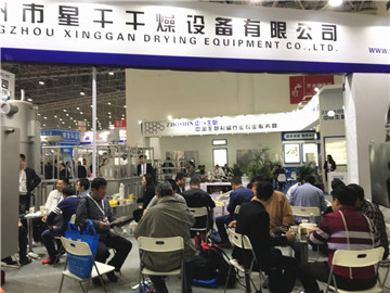 秋季慶豐收 星干展成果——我公司成功參加第56屆全國制藥機(jī)械博覽會