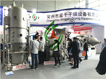 星干干燥亮相第57屆全國制藥機(jī)械博覽會